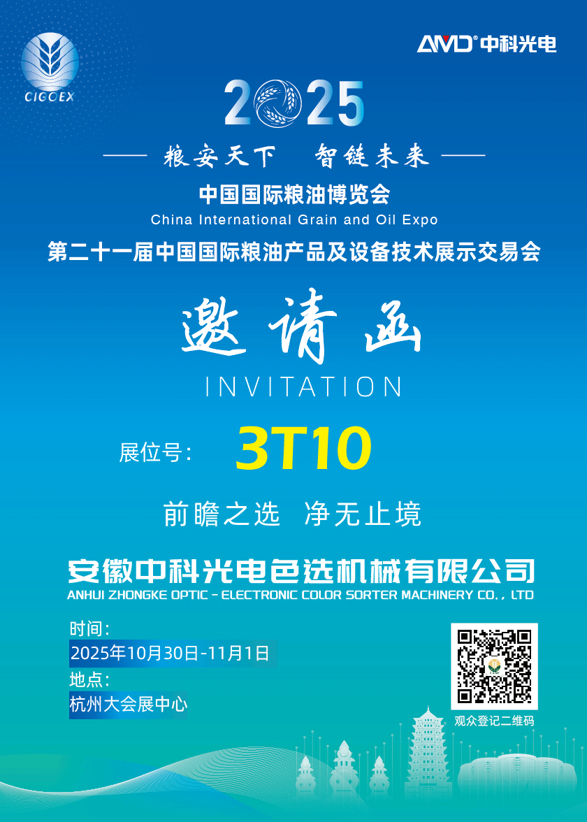 http://www.grczxl.cn/Upload/ueditor/1761638095528848.png