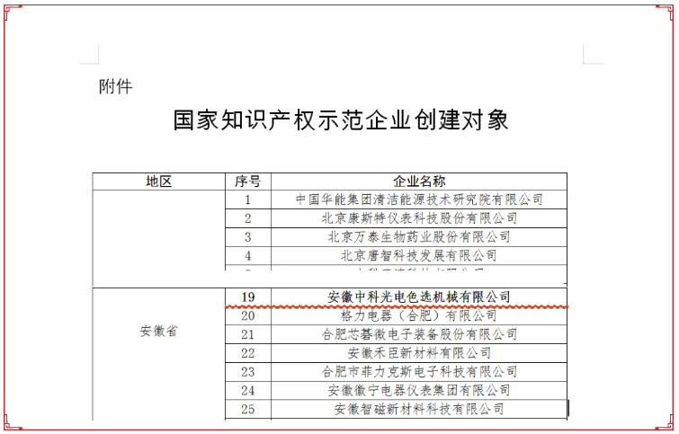 http://www.grczxl.cn/Upload/ueditor/1768967533254070.png