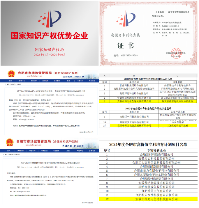http://www.grczxl.cn/Upload/ueditor/1768967652762794.png